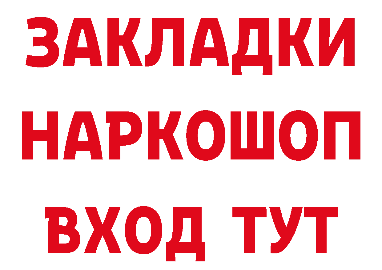 Метадон VHQ зеркало это ОМГ ОМГ Гусь-Хрустальный