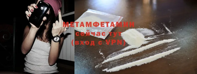 даркнет Telegram  МЕГА ссылки  Гусь-Хрустальный  сколько стоит  Первитин Methamphetamine 