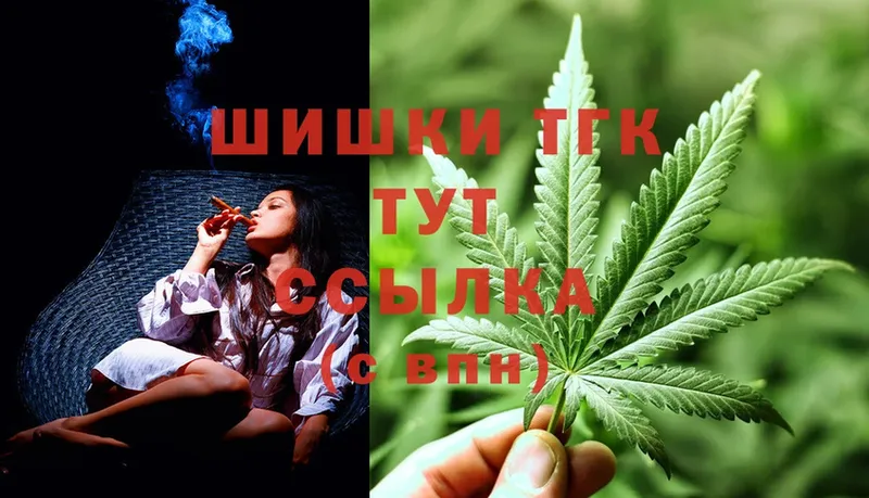 Бошки марихуана White Widow  mega как войти  Гусь-Хрустальный 